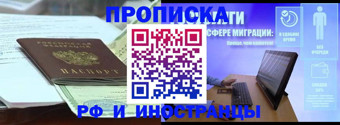 регистрация для дет. сада в Купино